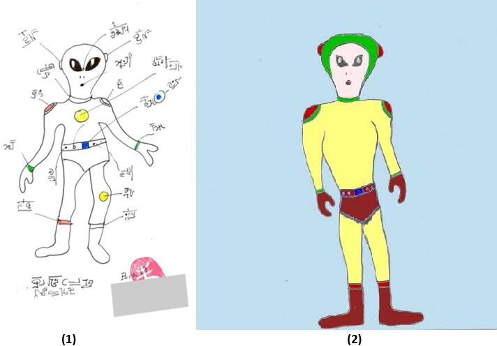 Fichier:Grays.png